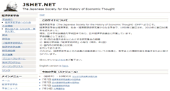 Desktop Screenshot of jshet.net